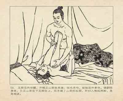 第62頁圖