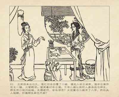 第66頁圖