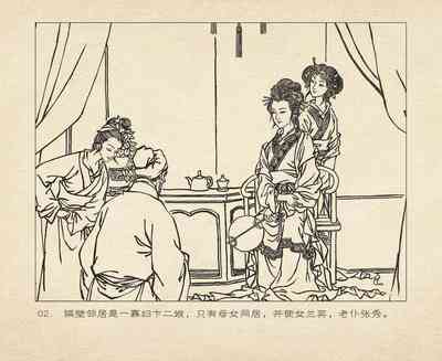 第6頁圖