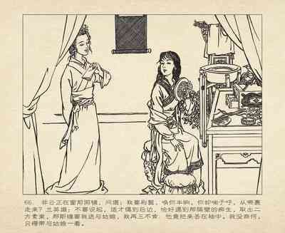 第70頁圖
