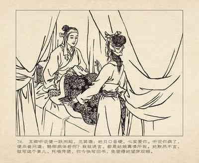第78頁圖