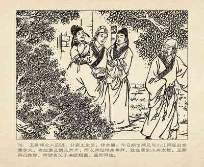 第82頁圖