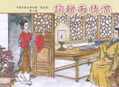 第90頁圖