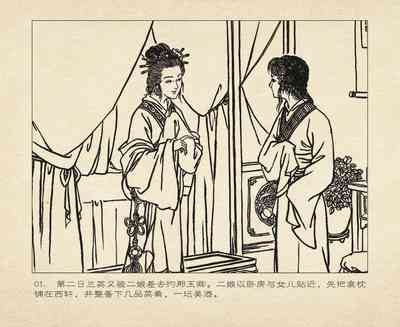 第94頁圖