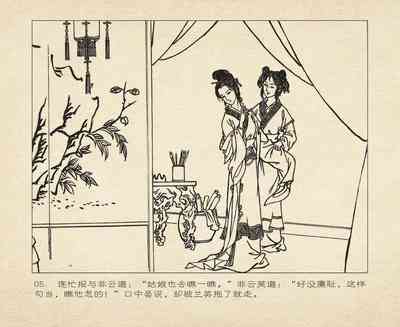第98頁圖