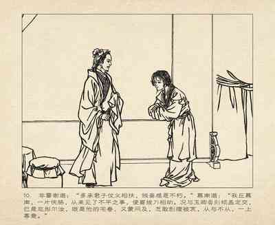 第102頁圖