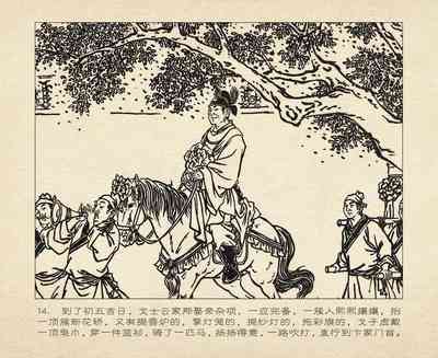 第106頁圖
