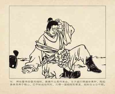 第110頁圖