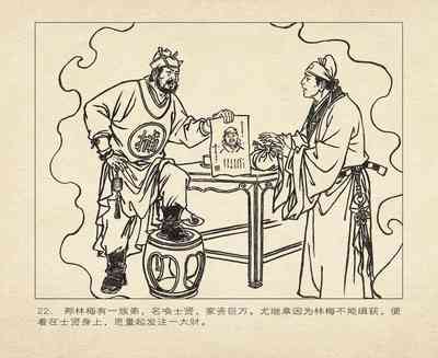 第114頁圖