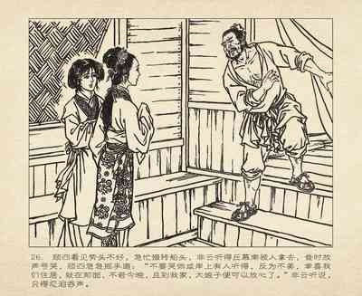 第118頁圖