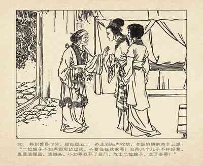 第122頁圖