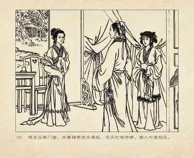 第130頁圖