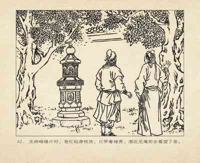 第134頁圖