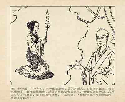 第138頁圖