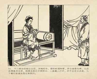 第146頁圖