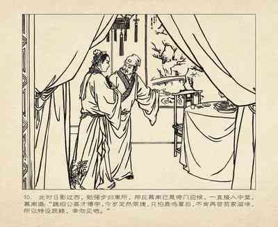 第14頁圖