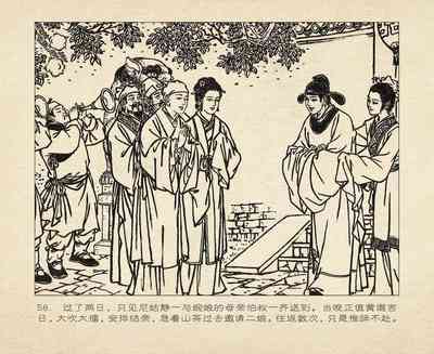 第150頁圖