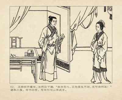 第154頁圖