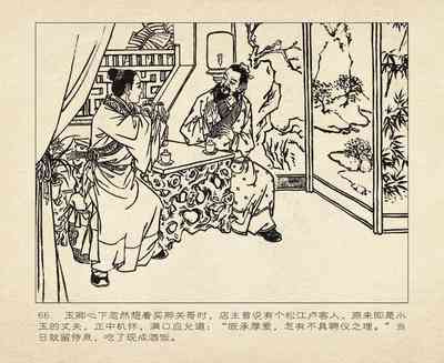 第158頁圖