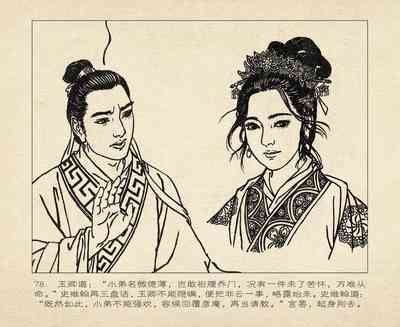 第170頁圖