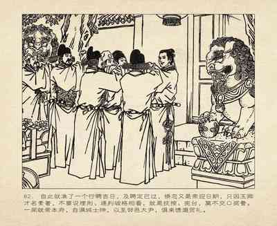 第174頁圖