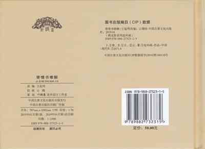 第178頁圖
