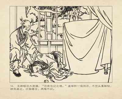 第18頁圖