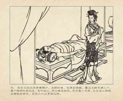 第22頁圖