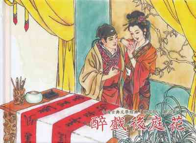 第2頁圖