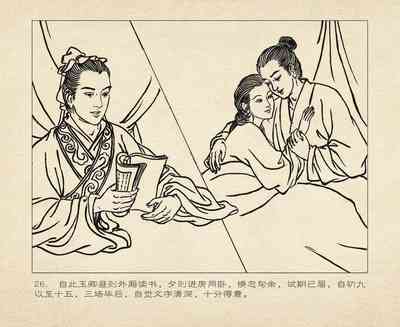 第30頁圖