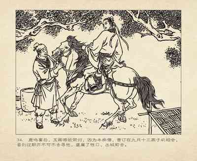 第38頁圖
