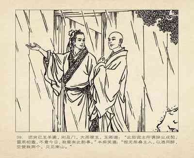 第42頁圖