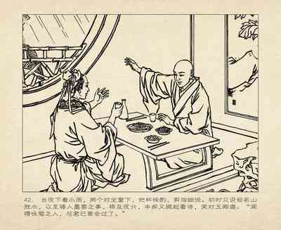 第46頁圖