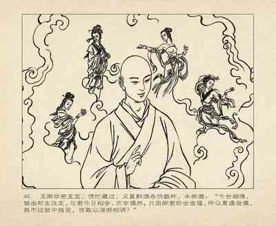 第50頁圖
