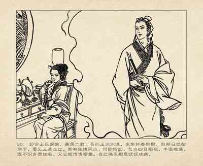 第54頁圖