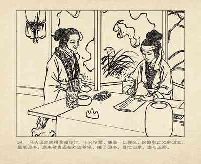 第58頁圖