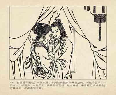 第62頁圖