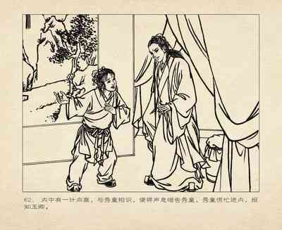 第66頁圖