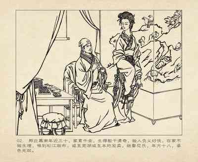 第6頁圖