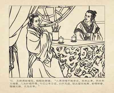 第74頁圖