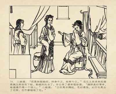 第78頁圖