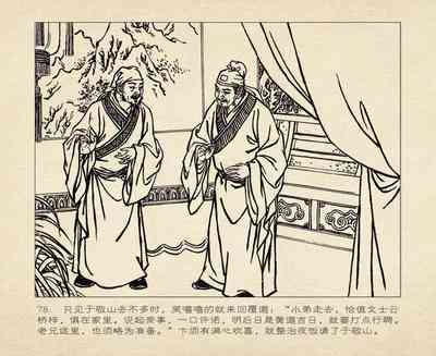 第82頁圖