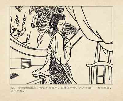 第86頁圖