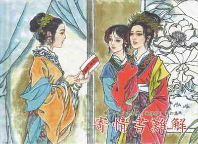 第90頁圖