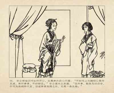 第98頁圖