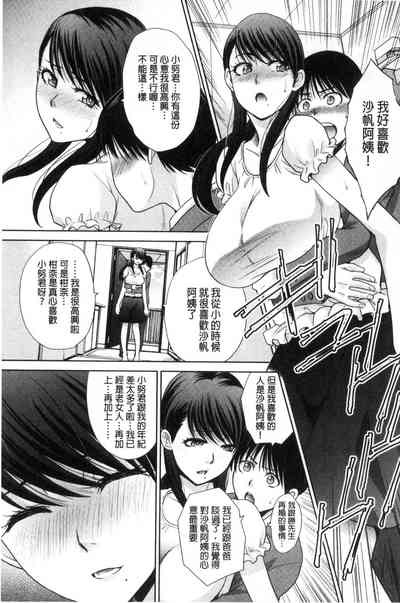 第158页图