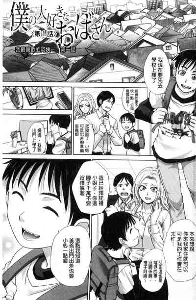第2页图