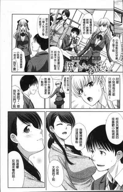 第30页图