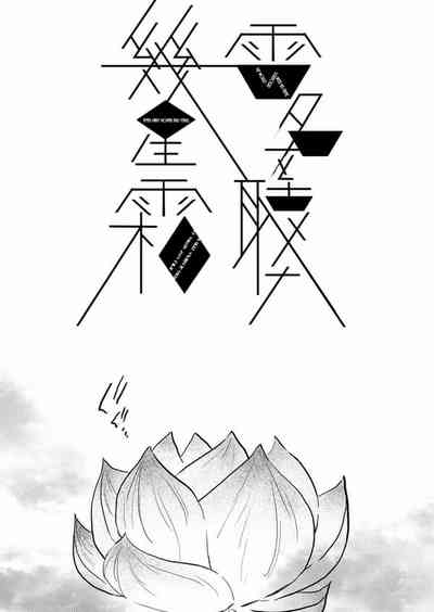 第2頁圖