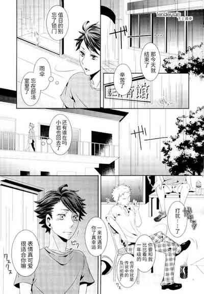 第14頁圖